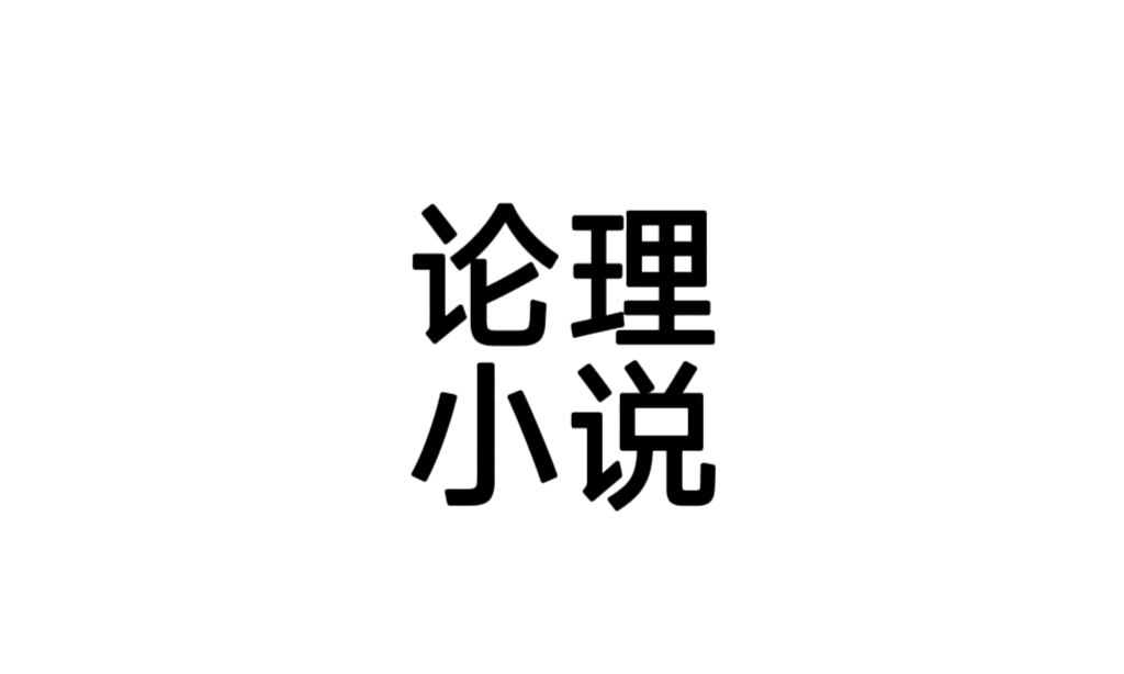 我和我教师母亲的乱伦日记